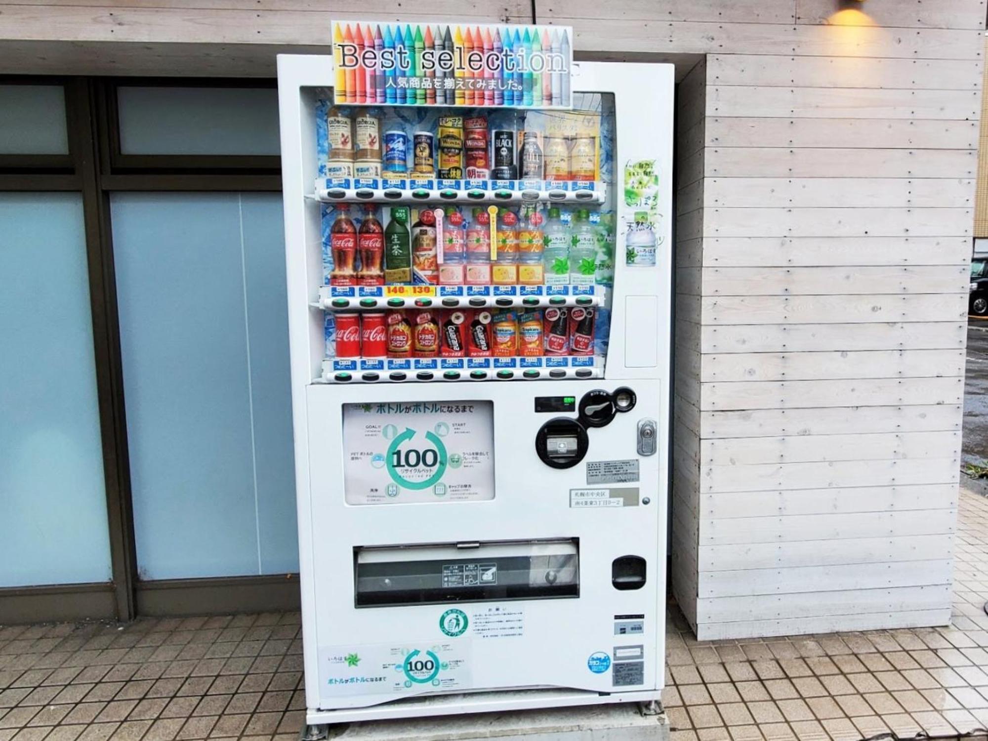 ゲストハウス Ezo Run Sapporo 札幌中心部でシンプルな滞在ができるホステル Exterior foto